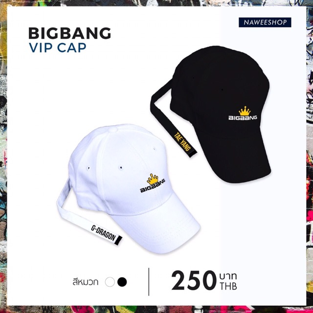 หมวกbigbang🌪🔥⚡️✨🌟💫⭐️