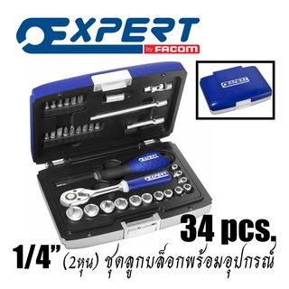 Expert 1/4"(2หุน) ชุดลูกบล็อกพร้อมอุปกรณ์ 34 ชิ้น E194672