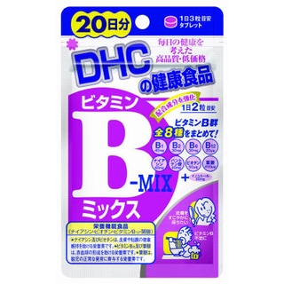 DHC Vitamin B-MIX 20Days ( วิตามินบีรวมป้องกันการเกิดสิว ลดปัญหาสิวเสี้ยน สิวอุดตัน ผดผื่นบนใบหน้าได้ดี)