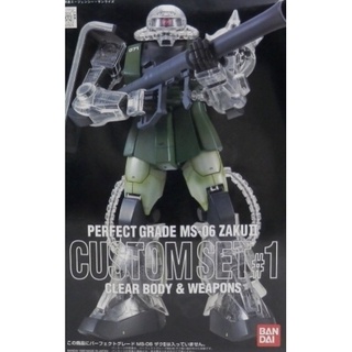 🔥พร้อมส่ง🔥 PG 1/60 Zaku Clear Body Gundam Custom Set 1 (เฉพาะ Part ใสเสริม ไม่รวมหุ่น)