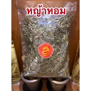 หญ้าหอม หญ้ามังกร 龙香叶เหล่งเฮียเช่า Ling Xiang Cao เล้งเฮียเช่าและหญ้าหอมผง(หญ้ามังกรผง) 龙香叶粉(เล้งเฮียเช่าผง)