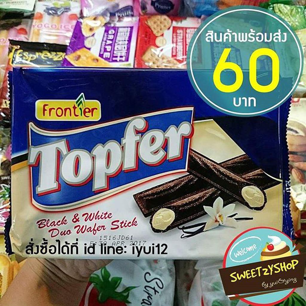 Topfer รสช้อกโกแลต