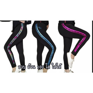 Legging 8921-11 กางเกงเลคกิ้งขายาว 100 ใส่ได้ กางเกงโยคะ กางเกงกีฬา กางเกงออกกำลังกาย อ้วน อวบใส่ได้