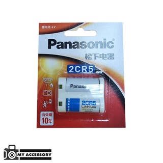 Panasonic 2CR5 6V Lithium Power ถ่านสำหรับกล้องฟิล์ม