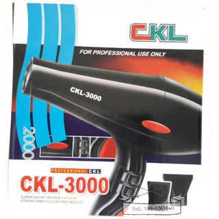 CKL-3000 ไดร์เป่าผม 2000 วัตต์  ปรับแรงลมได้ 2 ระดับ ความร้อน 2 ระดับ (พร้อมหัวปรับ 2 แบบ)  **สินค้ามีประกัน**