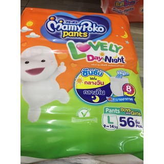 มามี่poko เดยไนท ลังละสามเเพค168ชิ้น