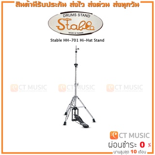 Stable HH-701 Hi-Hat Stand