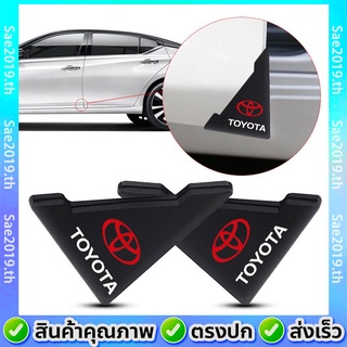 💥พร้อมส่ง💥Toyota/โตโยต้า 2ชิ้น/ชุด บาร์ติดมุมประตูรถยนต์ ป้องกันรอยขีดข่วน อุปรณ์เสริมสำหรับรถยนต์ สติ๊กเกอร์รถ