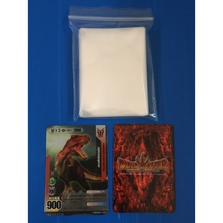 ซองใส่การ์ด​ไดโนมาสเตอร์ Dino master จำนวน 100 ใบ