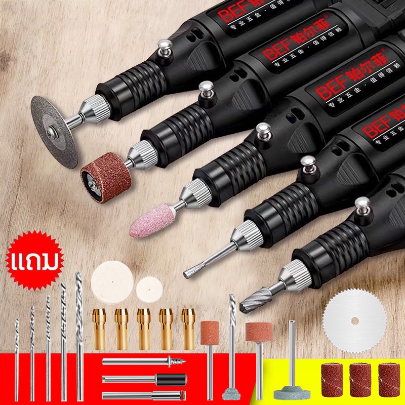 ส่งจากไทย เครื่องเจียร์ mini เครื่องเจียร์ไร้สาย ปรับความเร็วได้ อุปกรณ์เสริม 25 ชิ้น เครื่องเจียร์ไฟฟ้า เครื่องเจียร์ส