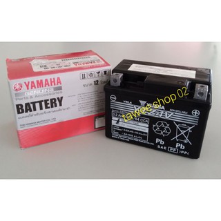 แบตเตอรี่3  แอมด์ 12V  ไม่เติมน้ำกลั่นรุ่นทั่วไป  รหัส 2BB  ของแท้ยามาฮ่า