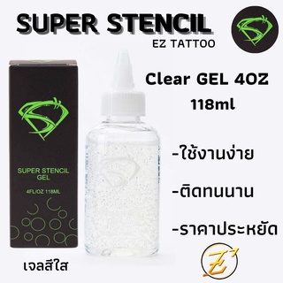 น้ำยาลอกลาย EZ Super stencil น้ำยาลอกลาย EZ Super stencil(อุปกรณ์สักลาย)