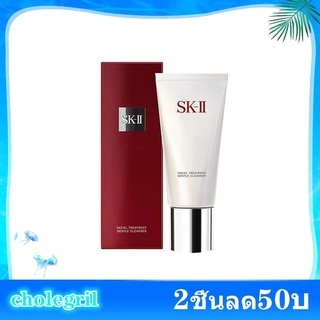 แท้100%❤️SK-II Facial Treatment Gentle Cleanser120g ❤️ เอสเคทู น้ำยาทำความสะอาดผิวหน้ากรดอะมิโน