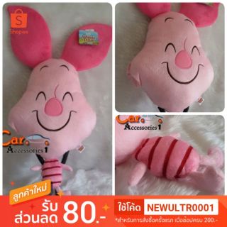 ลิขสิทธิ์แท้ 100% พร้อมส่ง! หมอนกอดซุกมือพิกเล็ต Piglet