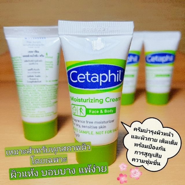 💚Cetaphil Moisturizing Cream 15g💚 หมดอายุ 12/21