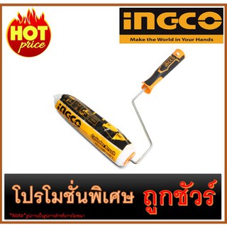 ลูกกลิ้งทาสี 9 นิ้ว I1200 INGCO HRHT042301D