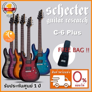 Schecter C-6 Plus กีตาร์ไฟฟ้า