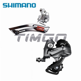 Shimano ตีนผีจักรยาน 2×8 ความเร็ว FD-2300 RD-R2000