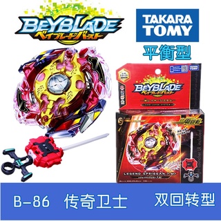 GENUINE TOMY BEYBLADE BURST STARTER SET W/ LAUNCHER B-86 SPRIGGAN LR 895923