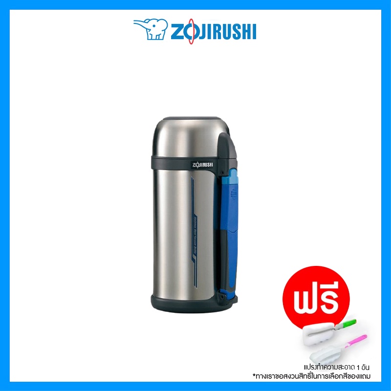 Zojirushi SF-CC15 กระติกน้ำสุญญากาศเก็บความร้อน/เย็น สเตนเลส 1.5 ลิตร