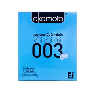 Okamoto ถุงยางอนามัย โอกาโมโต ซีโร่ ซีโร่ ทรี 003 คูล x 1