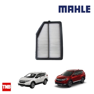 MAHLE กรองอากาศ Honda CR-V 2.4 ปี 2017 ฮอนด้า ซีอาร์วี LX 5500 172205LAA00