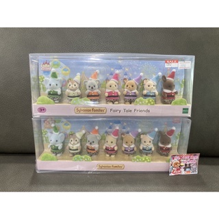 Sylvanian Fairy Tale Friends Baby Limited 35 ปี ใส่หมวก Baby Party เบบี้ ตุ๊กตา สวนสนุก Costume หมวก ปาร์ตี้