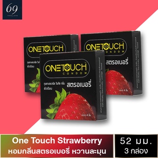 ถุงยางอนามัย 52 Onetouch Strawberry ถุงยาง วันทัช สตรอว์เบอร์รี่ ขนาด 52 มม. ผิวเรียบ กลิ่นหอม (3 กล่อง)