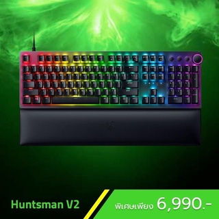 Razer Huntsman V2 Optical (แป้นพิมพ์ภาษาอังกฤษ)