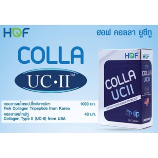 COLLA UCll 30 Tablets Exp.8/24 คอลลา ยูซีทู 30เม็ด Collagen type2