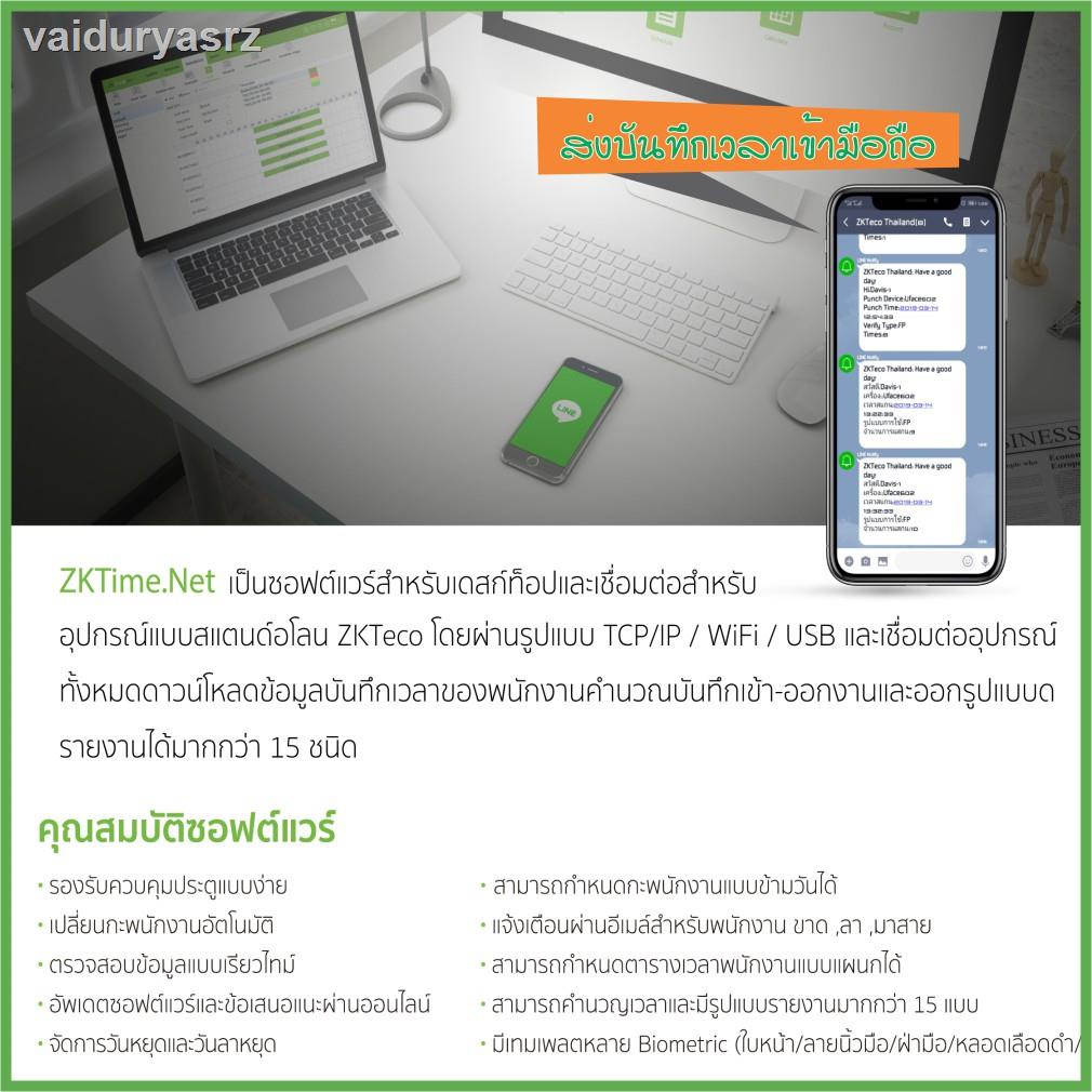 🐝คุณภาพสูง🐝✼◈▣ZKTeco K50 เครื่องสแกนลายนิ้วมือลงเวลาทำงาน ไม่ต้องติดตั้ง พร้อมแบตเตอรี่ในตัว LFace10