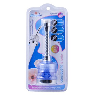 อะไหล่ก๊อกน้ำ หัวต่อก๊อกน้ำ ELEGANCE EG-6559 อะไหล่ห้องน้ำ ห้องน้ำ FAUCET PRESSURIZER ELEGANCE EG6559 LIGHT BLUE