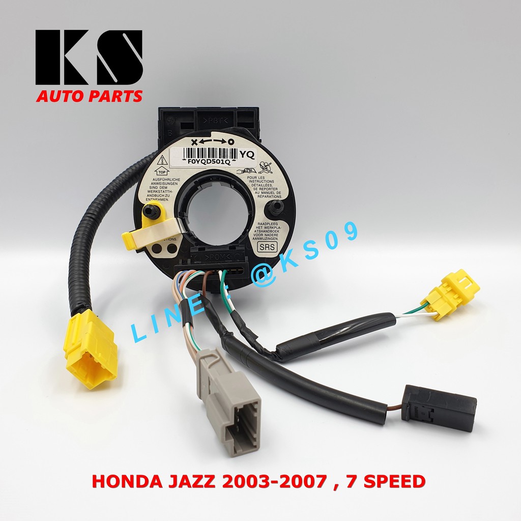 แพรแตร HONDA JAZZ รุ่นมีปุ่ม 7 SPEED (ฮอนด้า แจ๊ส 7 สปีด ปี 2003/2007) / CITY ZX (ซิตี้ แมลงสาบ / ซิตี้ ZX 03/06) ลานคอ