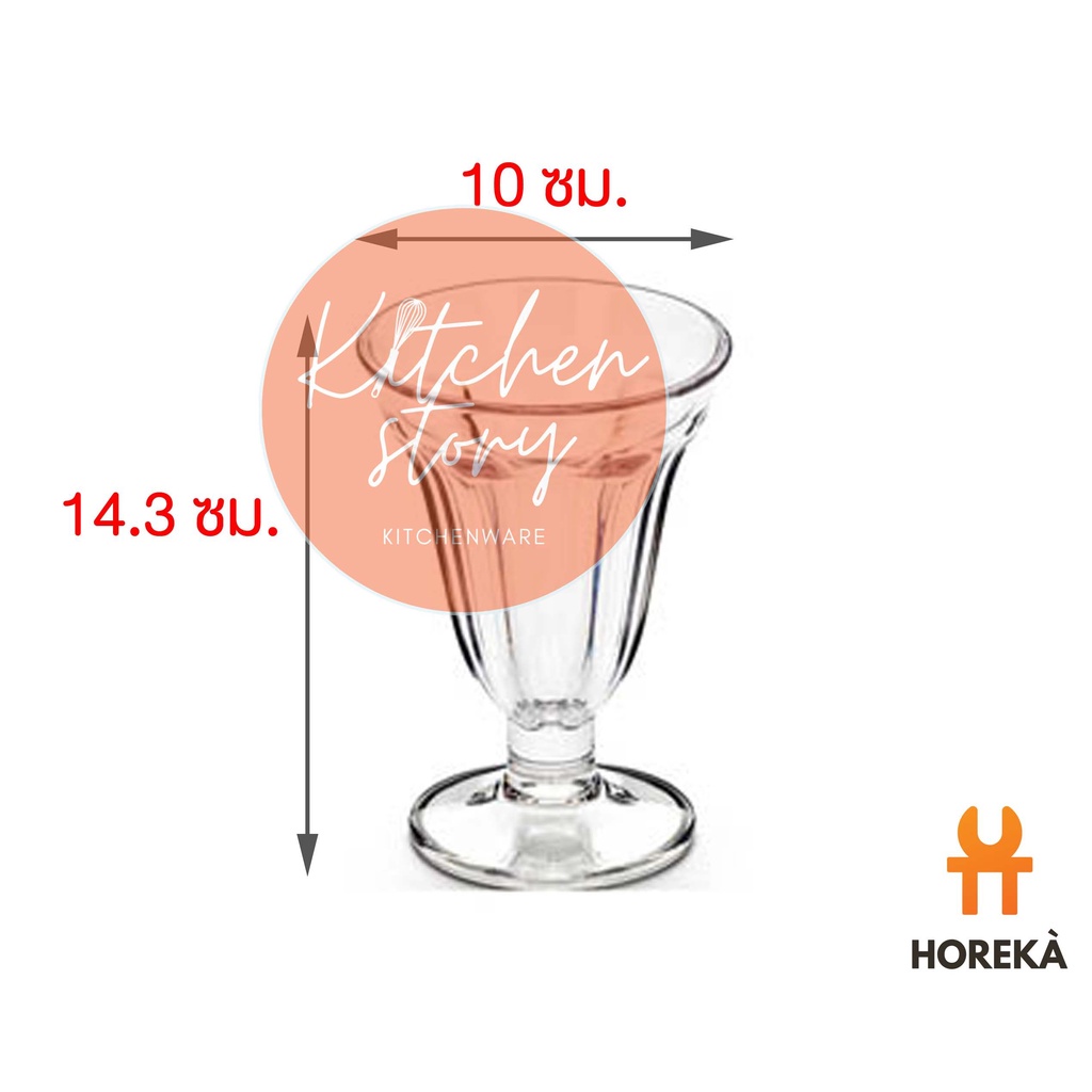 Horeka ถ้วยไอศครีมอะครีลิค ถ้วยไอติมตกไม่แตก มี 3 รูปที่ 3