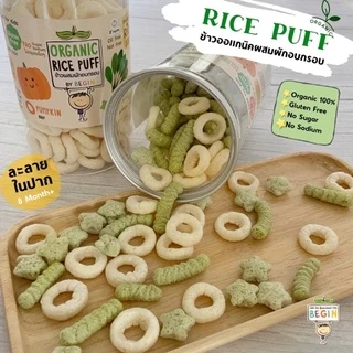 ขายดีอันดับหนึ่ง🥇 Rice Puff เด็ก รวมทุกรส ขนมสำหรับเด็ก ไม่มีปรุงรส ขนมเด็กออแกนิค ขนมเด็กแพ้อาหาร ขนมเด็ก 6 เดือนขึ้นไป