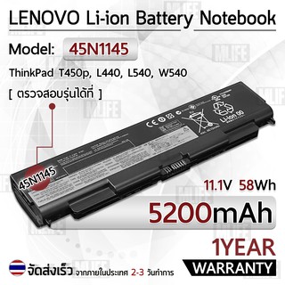 รับประกัน 1 ปี แบตเตอรี่ โน้ตบุ๊ค แล็ปท็อป Lenovo 45N1144 45N1145 5200mAh Battery ThinkPad T440P T540P W540 W541 L440