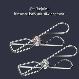 ราวหนีบผ้า ราวหนีบผ้าสแตนเลส สแตนเลส หมุน 360 องศา ไม่เป็นสนิม