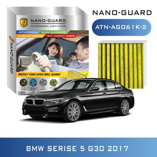 BMW Series5 (G30) ATN-AG061K-2 (กรองแอร์ ARCTIC NANO-GUARD FILTER ฆ่าเชื้อโรค + ดูดกลิ่นเหม็น + ดักสารก่อภูมิแพ้)