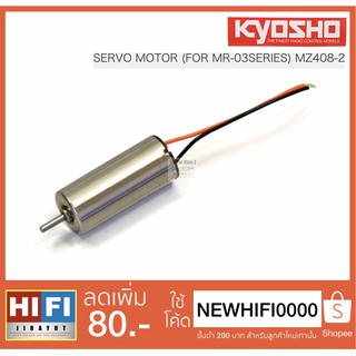 Kyosho Servo Motor (for MR-03series) MZ408-2