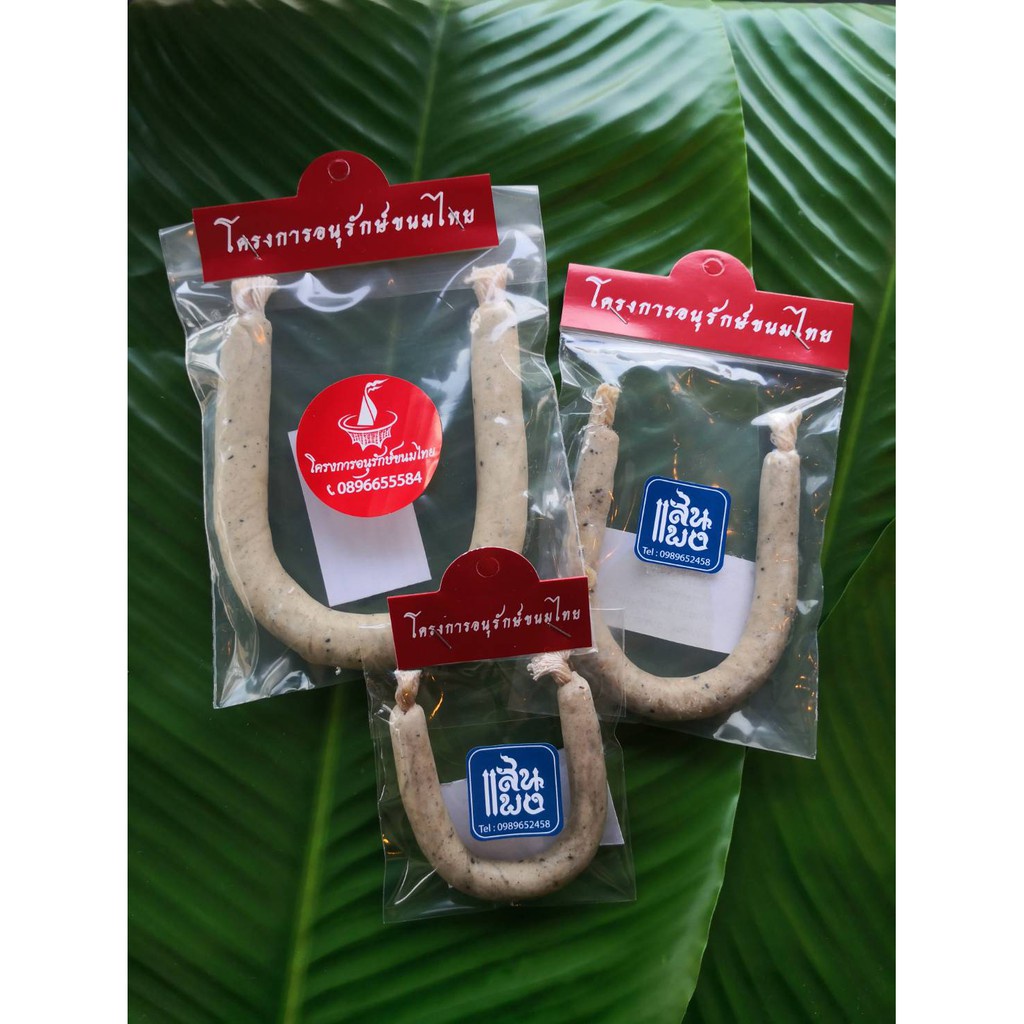 เทียน เทียน เทียนอบชาววัง เทียนอบขนม ของแท้โครงการอนุรักษ์ขนมไทย ขนาด 13 ซม ไซส์S