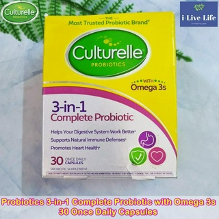 Culturelle - Probiotics 3-in-1 Complete Probiotic with Omega 3s 30 Once Daily Capsules โปรไบโอติก โอเมก้า 3