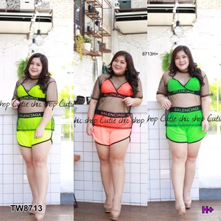 (8713) Set 3 ชิ้น #BigSize Bikini สีสะท้อนแสง