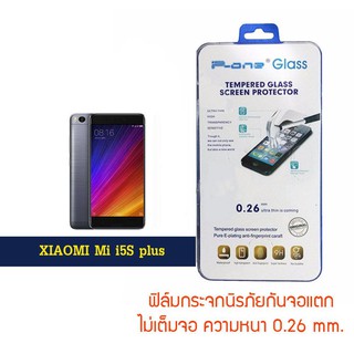 P-One ฟิล์มกระจก Xiaomi  Mi 5s Plus /  เสี่ยวหมี่ Mi 5s Plus  / เซี่ยวมี่ มี่ 5s plus/หน้าจอ 5.17 นิ้ว  แบบไม่เต็มจอ