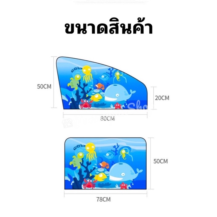แนะนำ ผ้าม่าน ผ้าม่านบังแดดรถยนต์ ผ้าม่านรถยนต์ ป้องกันUV แบบแม่เหล็กติดขอบประตู ราคาพิเศษ มีเก็บเงินปลายทาง