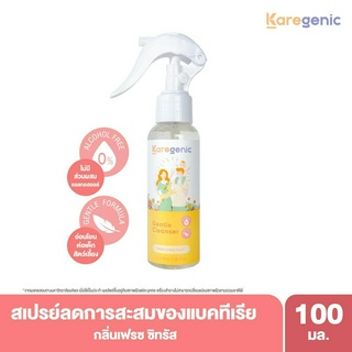 Karegenic Gentle Cleanser Fresh Citrus Scent 100ml เฟรช ซีทรัส สเปรย์ลดการสะสมของแบคทีเรีย