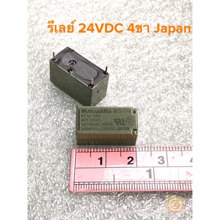 (แพ็ค1ชิ้น) รีเลย์ 24V 4ขา Relay 24VDC 4ขา APC33125 PC1a-24V รีเลย์24VDC 4ขา 5A 250VAC Matsushita JAPAN เกรดอย่างดี พร้