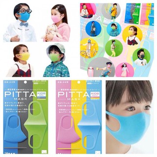 PITTA MASK KID (ของแท้ 100% - 1 ห่อมี 3 ชิ้น) หน้ากากอนามัยป้องกันฝุ่นละอองและควัน ขนาดเด็ก - UV Cut