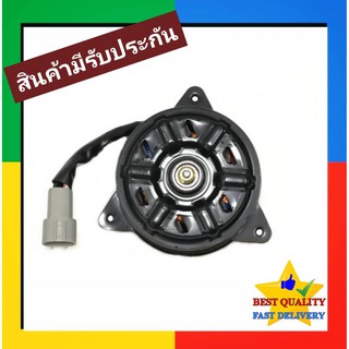 มอเตอร์พัดลม ทรงซาลาเปา ไซส์ M Toyota Vios,Yaris,Altis Motor โตโยต้า วีออส,ยาริส,อัลติส มอเตอร์ แผงร้อน หม้อน้ำ