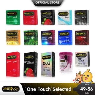 Onetouch ถุงยางอนามัย วันทัช เลือกแบบได้ ขนาด 49 - 56 มม.