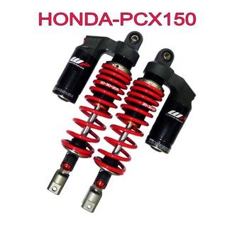 โช๊คหลังแต่งทรง WP สำหรับ HONDA-PCX150 (สปริงแดง/กระบอกดำ) งาน 10A หูเหมือน